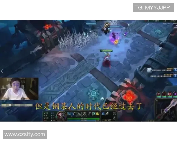 周强畅谈DOTA2职业生涯与S15LOL比赛比分的精彩对话