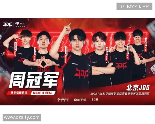 电竞数据聚焦和平精英JDG战队的快速崛起与战术创新探讨